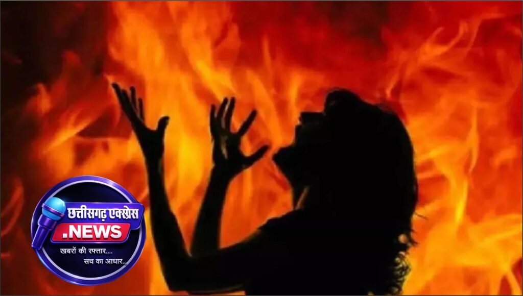 हैवान बना पति: पत्नी और मासूम बेटी पर पेट्रोल डालकर लगाई आग