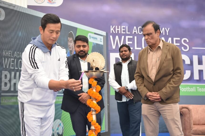 बालको खेल अकादमी पहुंचे बाइचुंग भूटिया, युवा खिलाड़ियों का बढ़ाया उत्साह