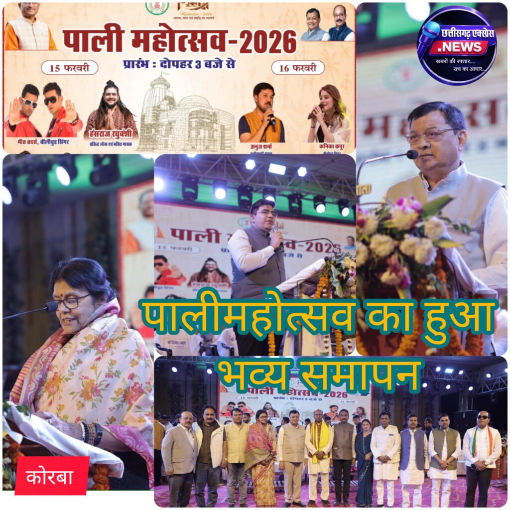 भक्ति और संस्कृति के संगम पाली महोत्सव का हुआ भव्य समापन