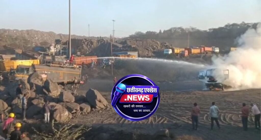 दीपका खदान में अनलोड ट्रेलर में लगी आग, वीडियो हुआ वायरल