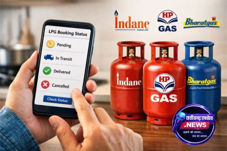 LPG Booking : सिलेंडर बुक नहीं हुआ तो घबराने की जरूरत नहीं… अब घर बैठे कर सकते हैं ये काम