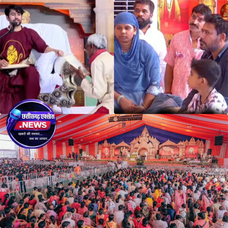 बागेश्वर सरकार के दिव्य दरबार में उमड़ा आस्था का सैलाब; बुजुर्ग को ₹50,000 नगद , अनवर अली बने आदर्श दास के अलावा 543 लोगों की हुई ‘घर वापसी’