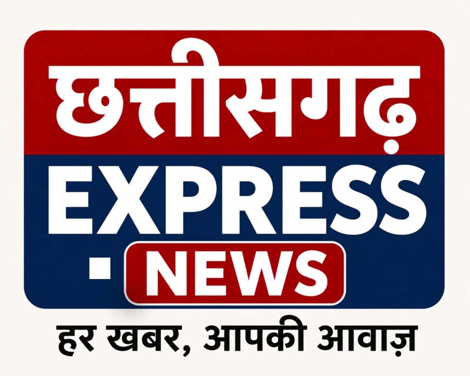 Chhattisgarh Express