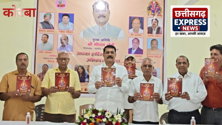 महाराजा अग्रसेन जी की जयंती पर गोपाल मोदी ने किया ‘अग्र संदेश’ पत्रिका का विमोचन, वृक्षारोपण कर दिया पर्यावरण संरक्षण का संदेश